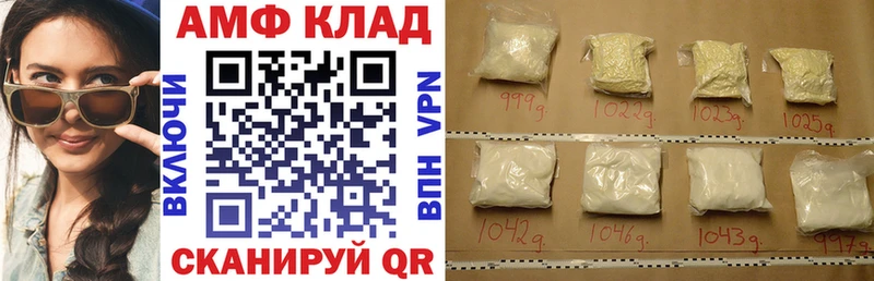 АМФЕТАМИН 98% Борзя