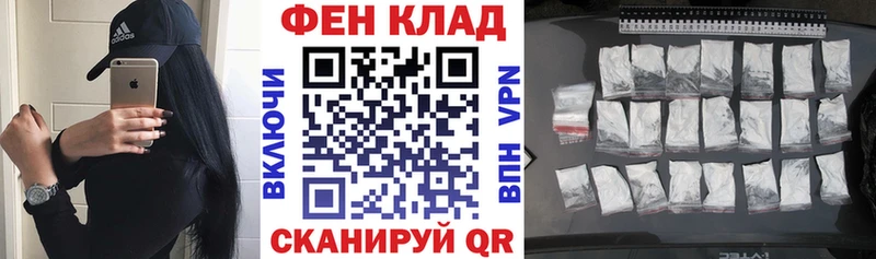 Amphetamine VHQ  наркотики  Борзя 