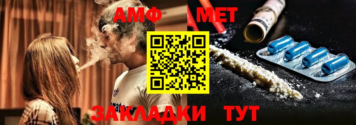Amphetamine  Amphetamine  Борзя  Амфетамин 98% 