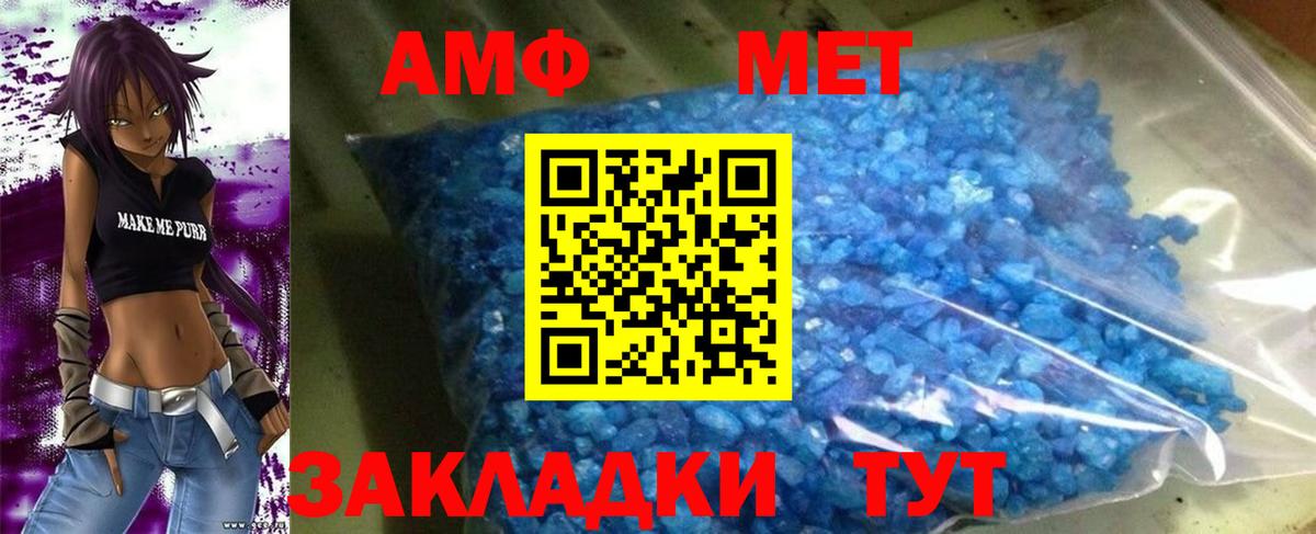 Amphetamine  Amphetamine Розовый  кракен ONION  Борзя  Вход с VPN 