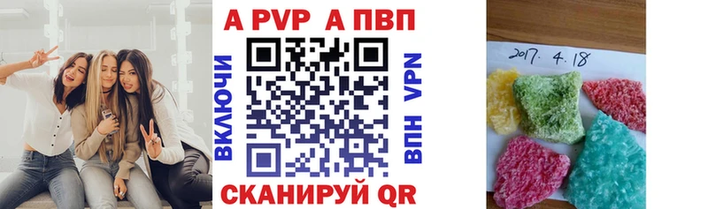 blacksprut ТОР  купить наркотик  Борзя  А ПВП мука 