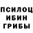 МЕТАМФЕТАМИН пудра Seve