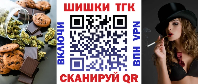 Печенье с ТГК марихуана  закладка  ссылка на мегу сайт  Борзя 