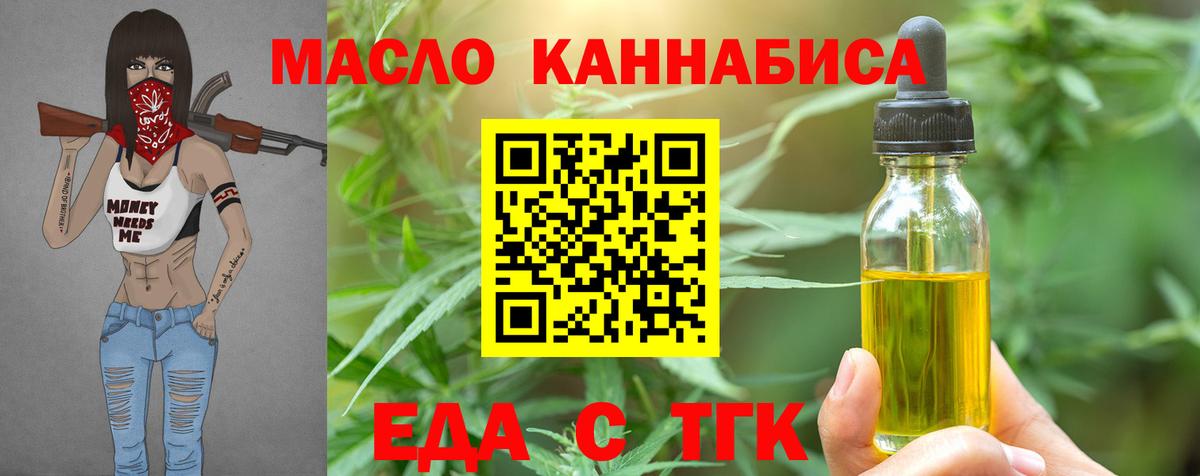 Canna-Cookies конопля Борзя