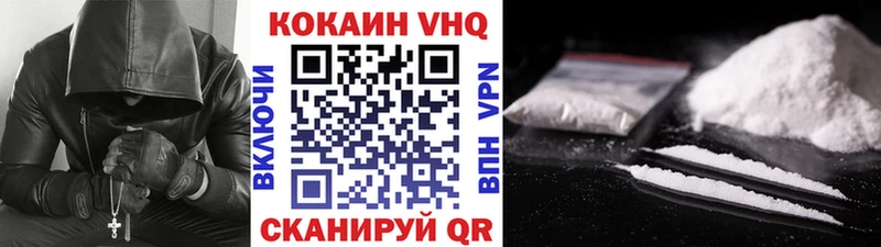 Кокаин Перу Борзя