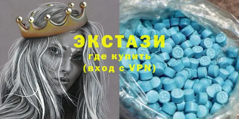 мега зеркало  Борзя  Ecstasy 300 mg 