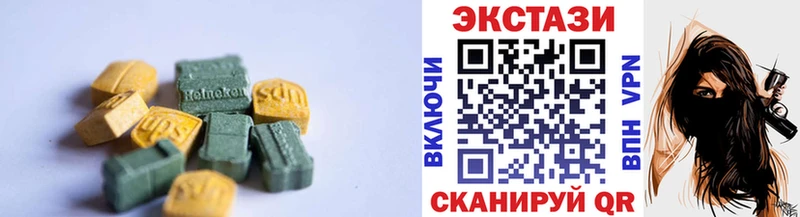 Ecstasy таблы Борзя