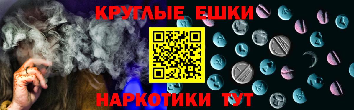 Экстази 99% Борзя
