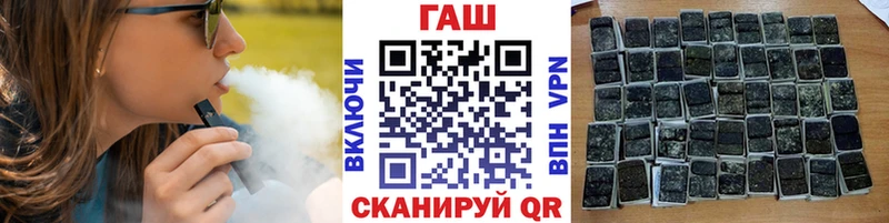 ГАШ hashish Борзя