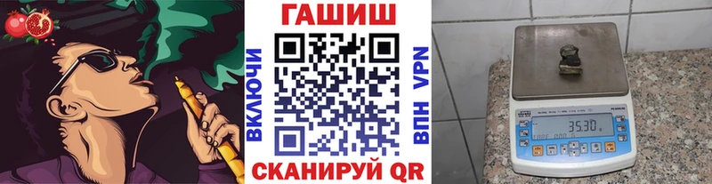 Гашиш гарик  Борзя 