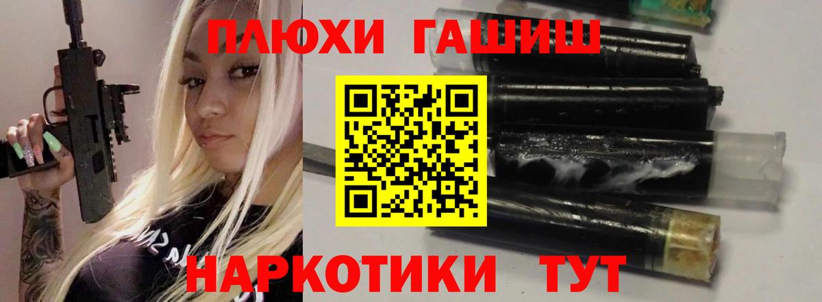 ГАШ Изолятор  Борзя  где продают наркотики  ГАШИШ Cannabis 