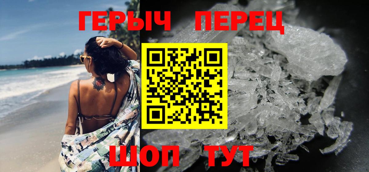 Борзя  Героин гречка  Вход с VPN 