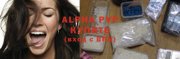 амф Березники