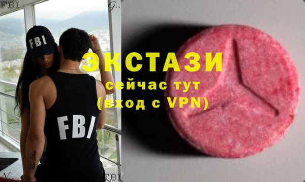 сатива Одинцово