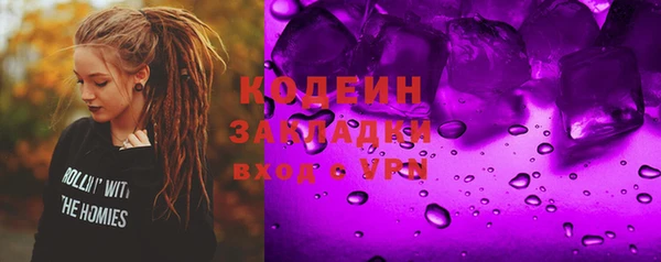 амф Березники