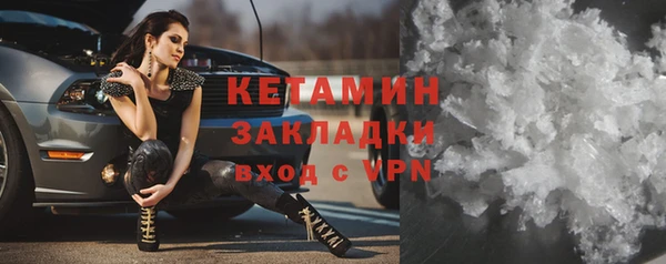 амф Березники