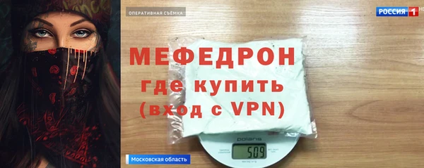 амф Березники
