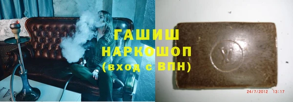 сатива Одинцово