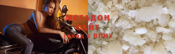 амф Березники