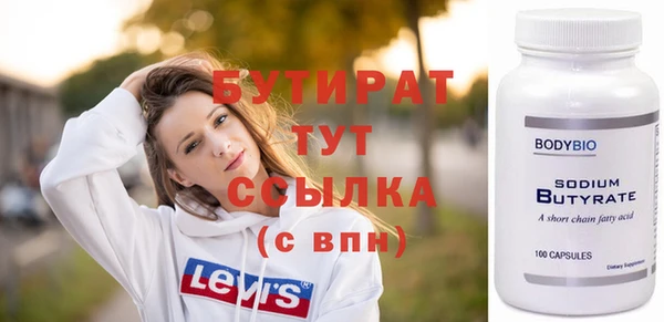 сатива Одинцово
