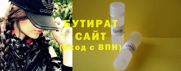 сатива Одинцово