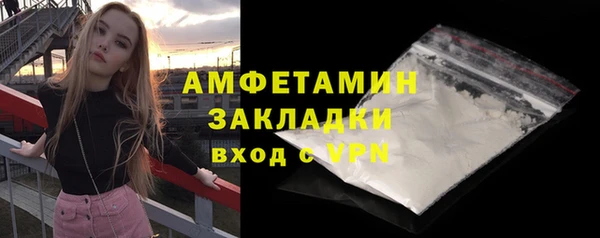амф Березники