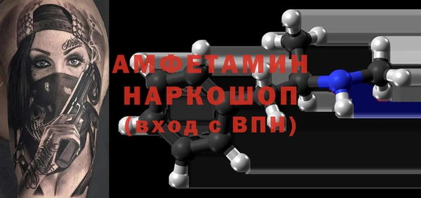 сатива Одинцово