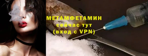амф Березники
