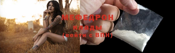 сатива Одинцово