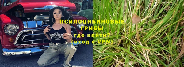 кокаин VHQ Вяземский