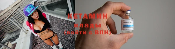 амф Березники
