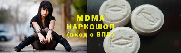 сатива Одинцово