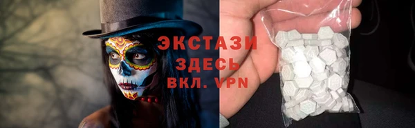 амф Березники
