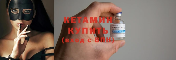 сатива Одинцово