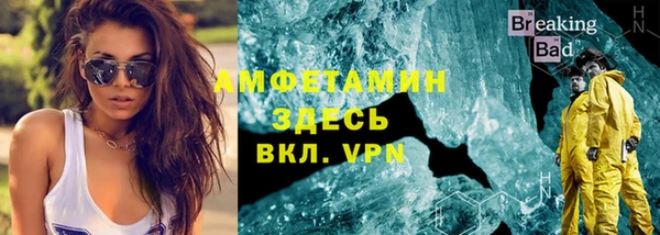 кокаин VHQ Вяземский