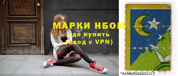сатива Одинцово