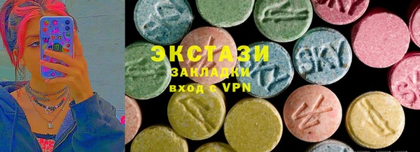 сатива Одинцово