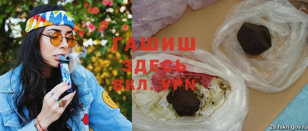 сатива Одинцово
