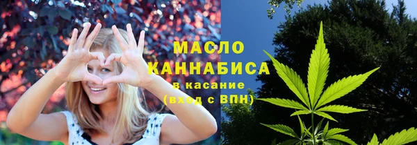 сатива Одинцово