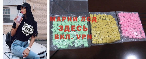 мдпв Домодедово