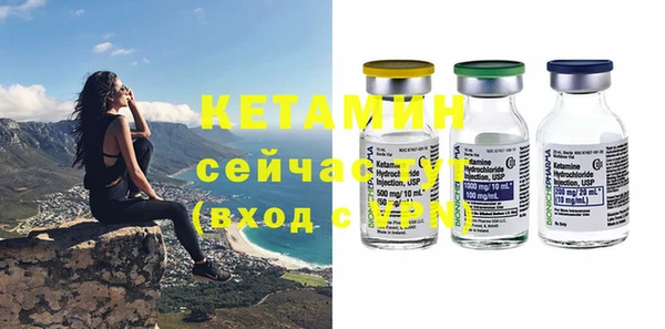 амф Березники