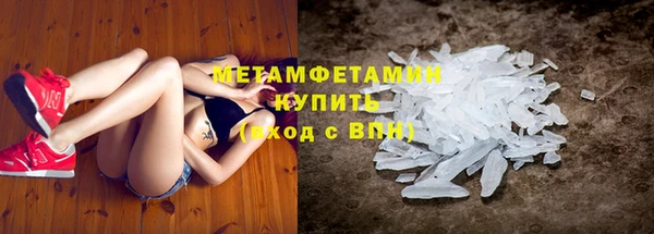сатива Одинцово