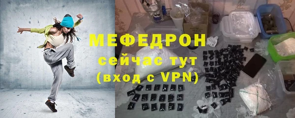 мдпв Домодедово