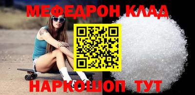 амф Азнакаево