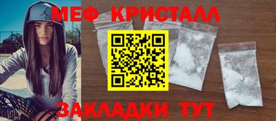 спайс Абинск