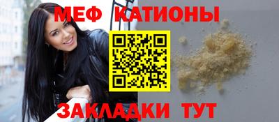 мефедрон VHQ Азнакаево