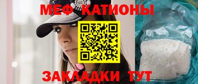 прущие крисы Абинск