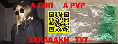 мефедрон VHQ Азнакаево