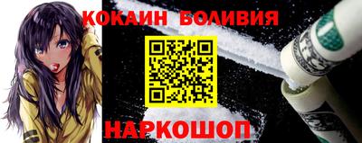 прущая мука Абакан