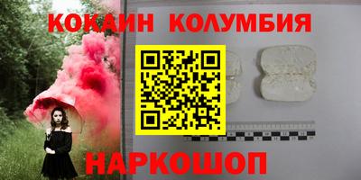 мефедрон VHQ Азнакаево